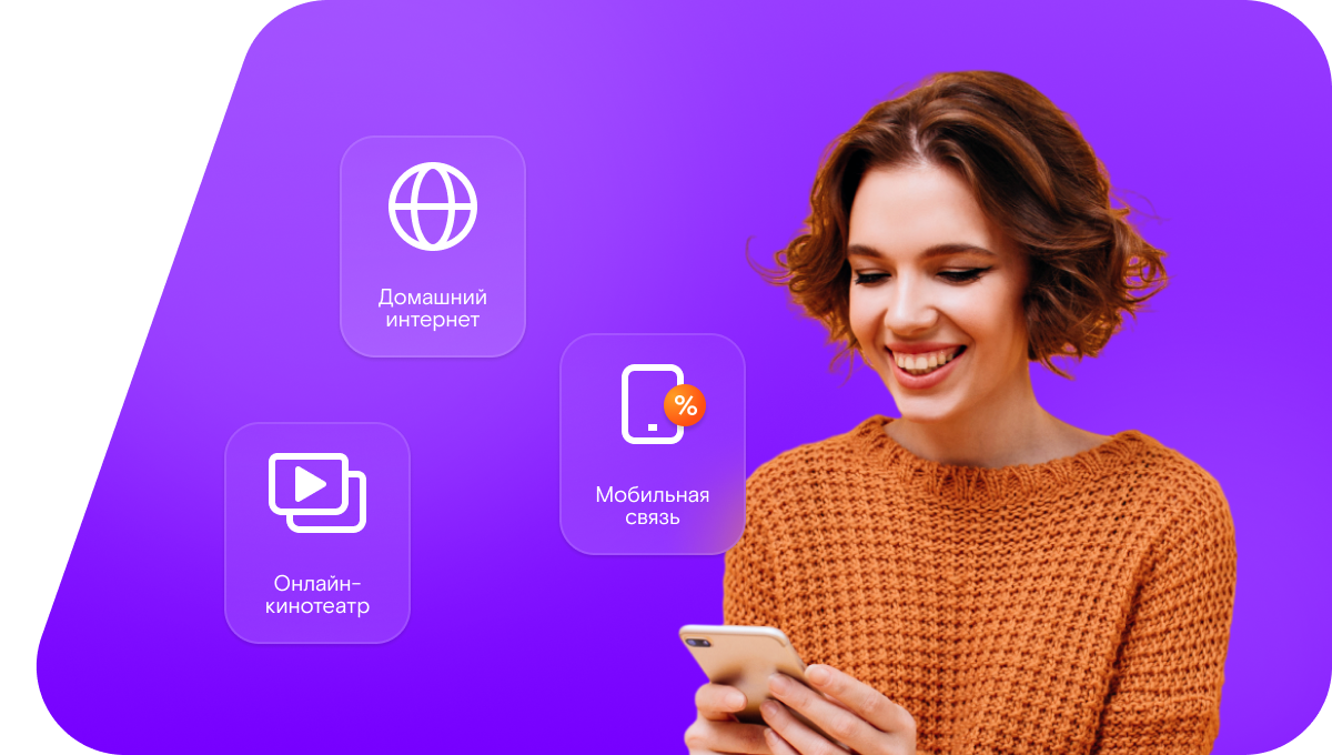 Промо-тарифы Ростелеком в&nbsp;посёлок Ики-Бурул (Республика Калмыкия)